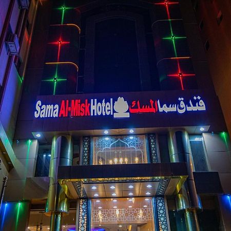 Sama Almisk Hotel Mecca 外观 照片